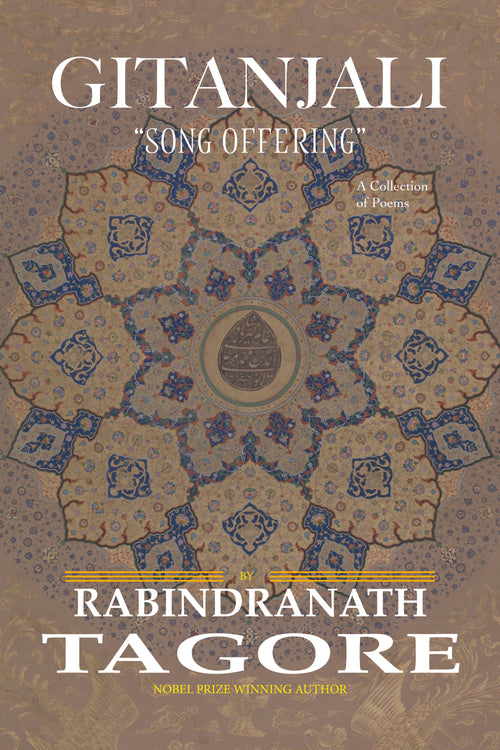 Casa Carlini Gitanjali variation ebook cover with vibrant artwork and elegant typography.