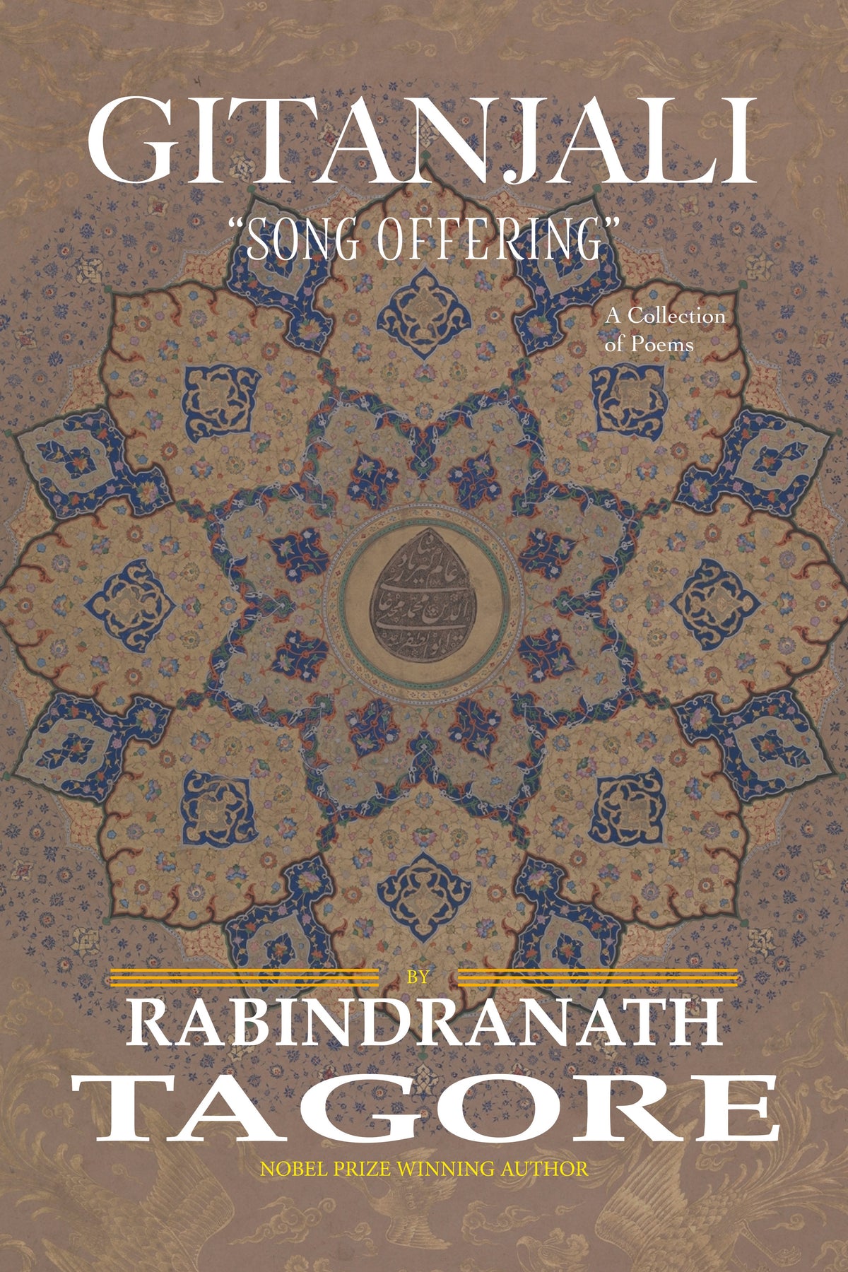 Gitanjali — Print + Ebook bundle cover