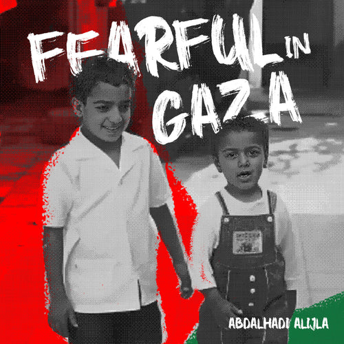 Simple audiobook cover for "Fearful in Gaza" by Casa Carlini, featuring a contemplative design with Gaza imagery.